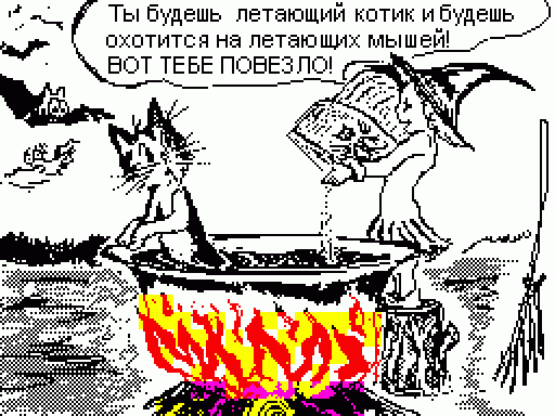 hellowi.GIF