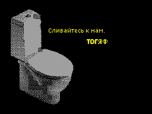 togyaf1.gif