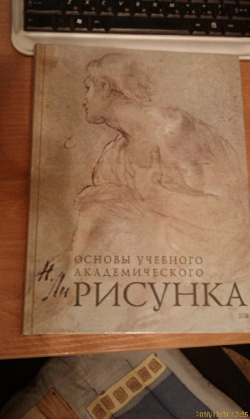 IMAG0272.jpg