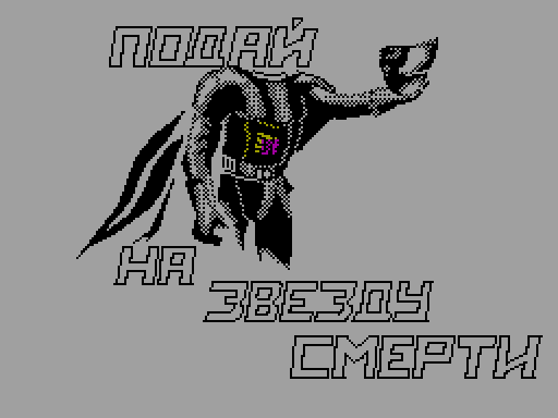 sshot000000.png
