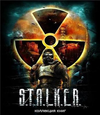 Stalker_-collection.jpg